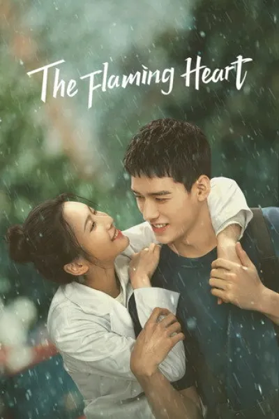 Recommended with «Where the Mask Ends»: The Flaming Heart