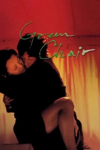 Recommandé avec «The Swan» : Green Chair