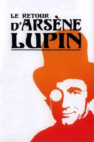Empfehlung zu «Universal Basic Guys»: Le Retour d'Arsène Lupin