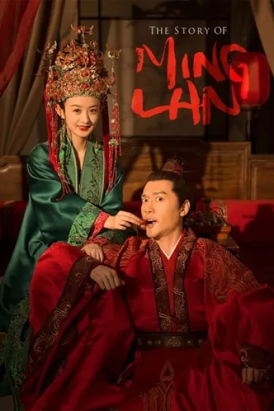 Ähnlich wie «Gegen den Strom»: The Story of Ming Lan