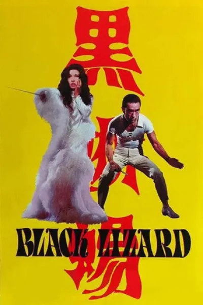 Recommandé avec «Protector» : Le Lézard noir