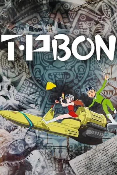 Similar to «THE GHOST IN THE SHELL»: T・P BON