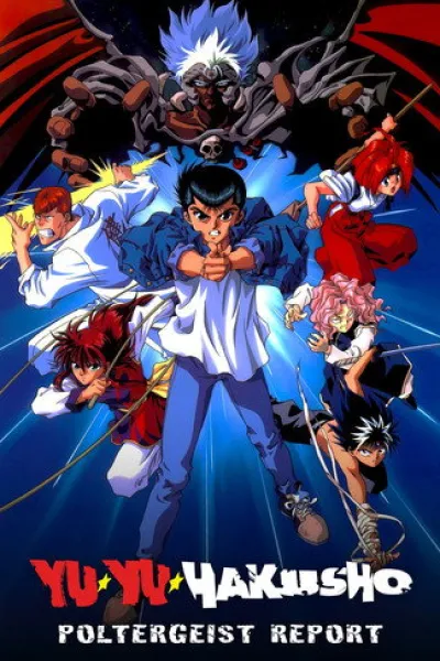 «Ogre'nin Gelini» filmine benzer: Yu Yu Hakusho: Film - Poltergeist Raporu
