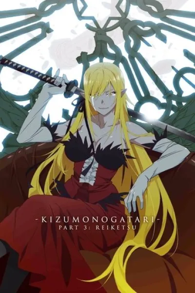 «Ogre'nin Gelini» filmine benzer: Kizumonogatari Bölüm 3: Reiketsu