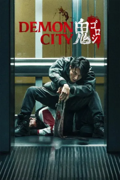 Empfehlung zu «The Ogre's Bride»: Demon City