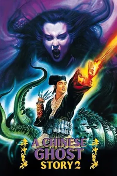 Empfehlung zu «The Ogre's Bride»: A Chinese Ghost Story 2