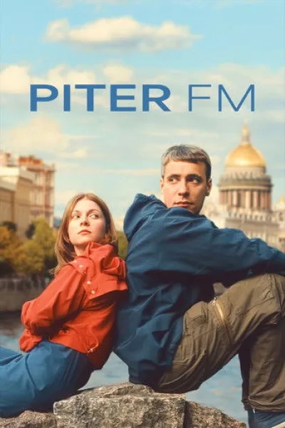 Parecido a «El mensajero»: Piter FM