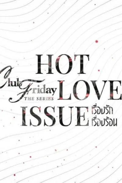 Recommended with «Tigers Sniff the Rose»: Club Friday Season 16: Hot Love Issue