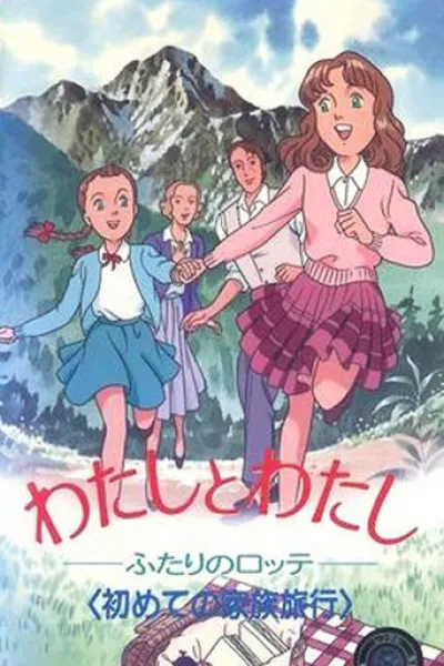 Recommended with «One Piece»: The Two Lottes