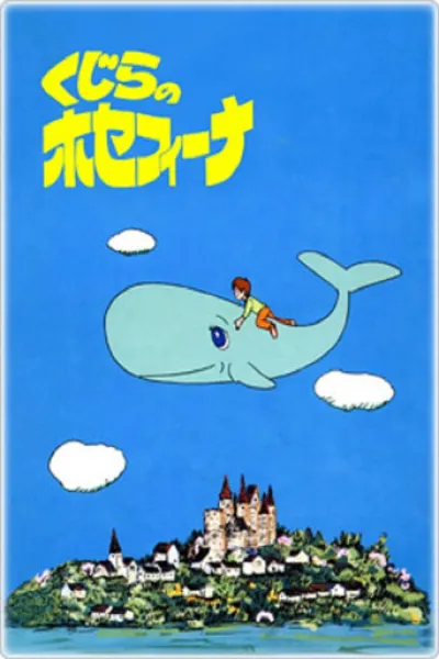 Recommended with «One Piece»: Josephina the Whale