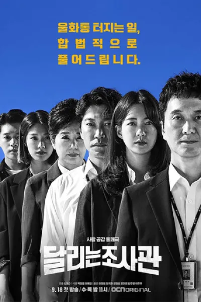 Recommended with «War»: The Running Mates: Human Rights