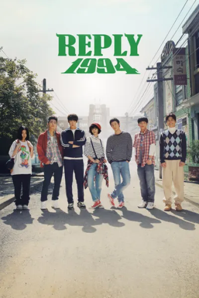 Recommandé avec «Goat Girl» : Reply 1994