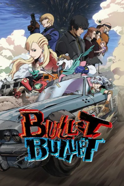 «Get Jiro» için öneri: Bullet Bullet