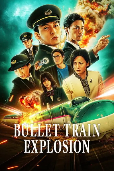 Ähnlich wie «SHOWTIME 7»: Bullet Train Explosion