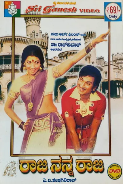 Recommended with «Before We Leave Tuscany»: Raja Nanna Raja