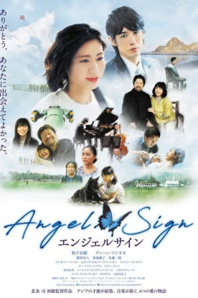 Recommended with «Nickels»: Angel Sign