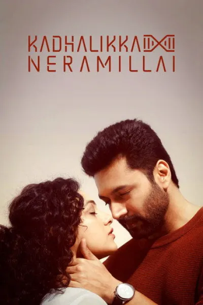 Recommended with «Doing Life»: Kadhalikka Neramillai