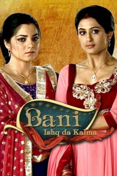 Recommended with «Reborn»: Bani – Ishq Da Kalma