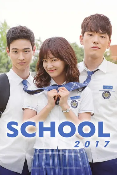 Similar to «Four Hands, Two Sonatas»: School 2017