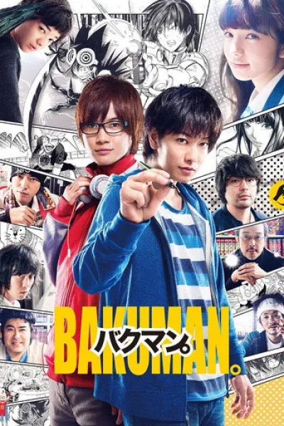 Похожее на «Бла-бла-бла»: Bakuman