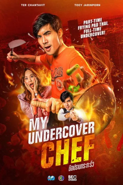 Empfehlung zu «Four Hands, Two Sonatas»: My Undercover Chef