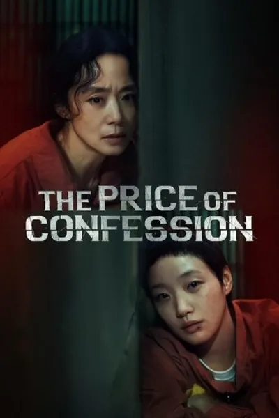 Recommended with «Reasonable Doubt»: The Price of Confession