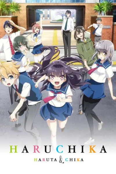 Recommended with «Carrie»: Haruchika – Haruta & Chika