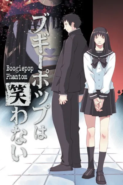 Recommended with «Carrie»: Boogiepop Phantom