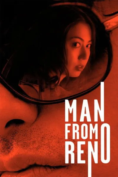 Empfehlung zu «Artificial»: Man from Reno