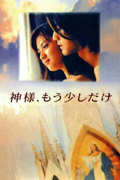 Recommended with «Amadeus»: Precious Time
