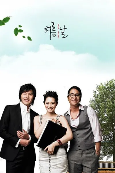 Empfehlung zu «Merry Berry Love»: Summer Days