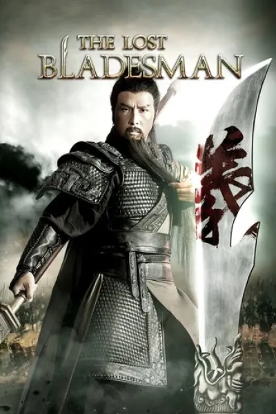 Similar to «Blades of the Guardians»: The Lost Bladesman