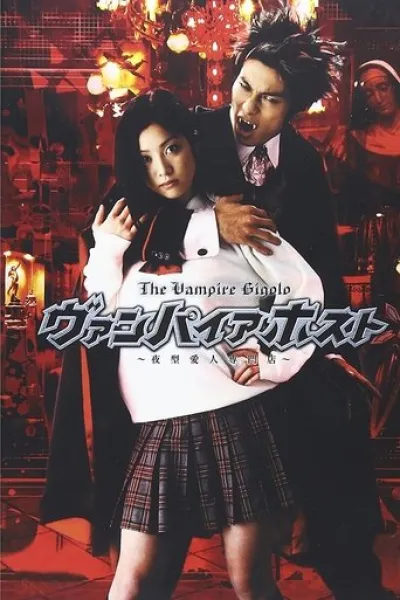 Recommended with «Eternally Yours»: Vampire Host