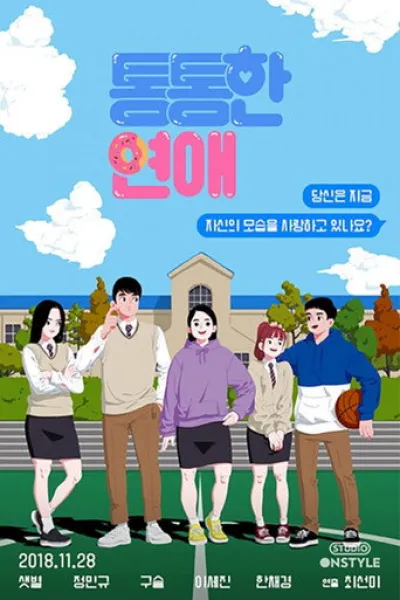 Recommended with «Restless»: Chubby Romance