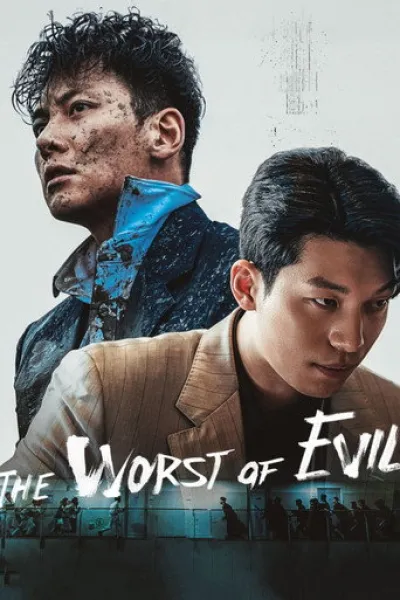 Recommended with «YAGA»: The Worst of Evil