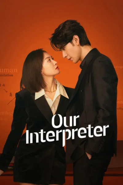Recommended with «Bridgerton»: Our Interpreter