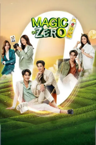 Empfehlung zu «Got a Crush on You»: Magic of Zero
