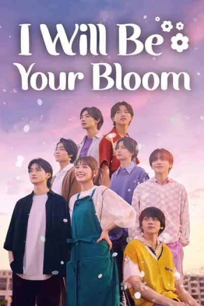 Empfehlung zu «Got a Crush on You»: I Will Be Your Bloom