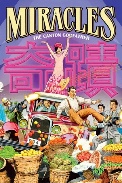 Similar to «Hybrid Storm»: Miracles: The Canton Godfather
