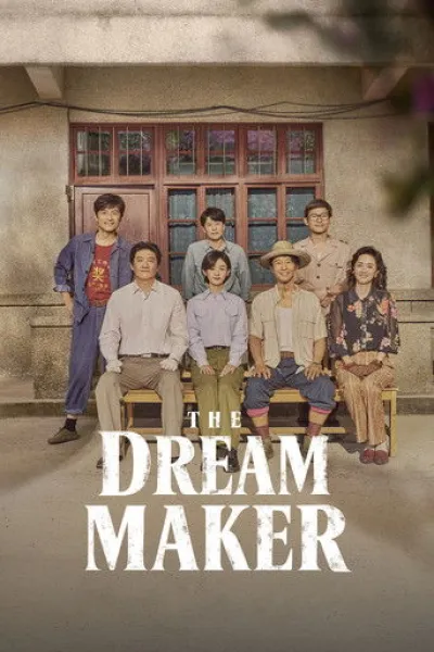 Recommended with «The Rainmaker»: The Dream Maker