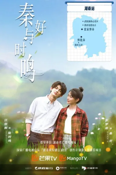 Recommended with «Tigers Sniff the Rose»: A Landscape of Love
