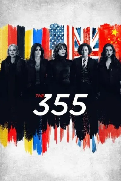 Similar to «Scare Out»: The 355