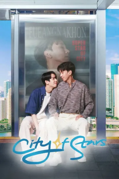 Recommended with «Nirvana in Fire»: City of Stars