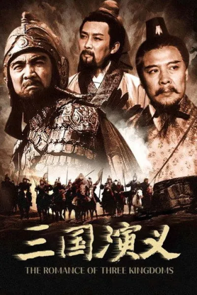 Similar to «Nirvana in Fire»: Romance of the Three Kingdoms