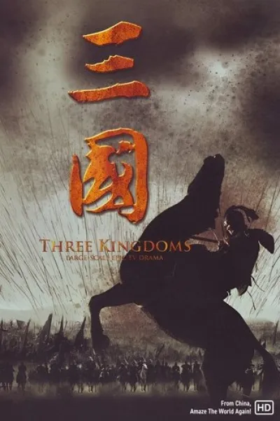 Similar to «Nirvana in Fire»: Three Kingdoms
