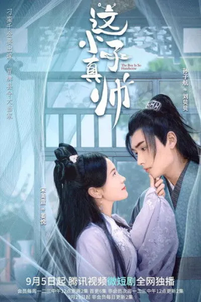 Recommended with «Nirvana in Fire»: Yes, the False Judge