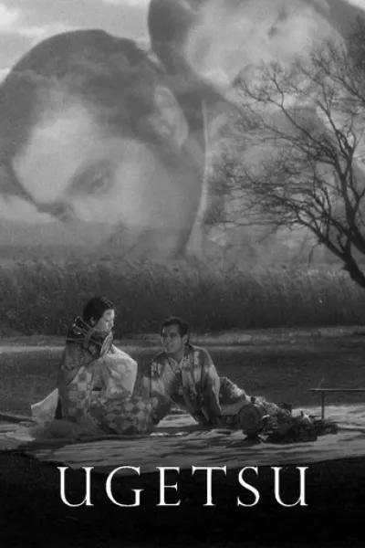 Similar to «Kokuho»: Ugetsu