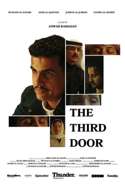 Recommended with «Masterplan»: The Third Door