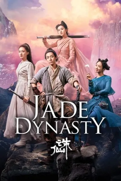 Similar to «All the Good Eyes»: Jade Dynasty