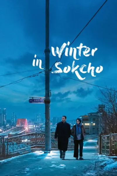 Similar to «Nina Roza»: Winter in Sokcho